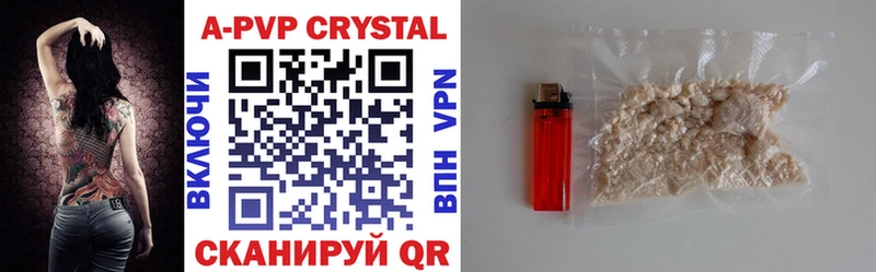 Alfa_PVP кристаллы  Назрань 