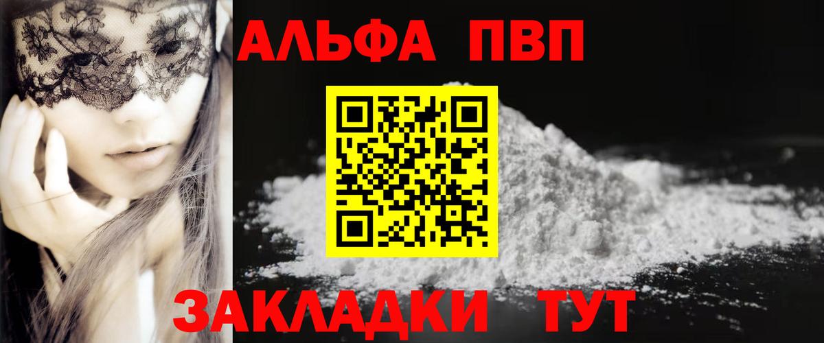 A-PVP СК КРИС Назрань