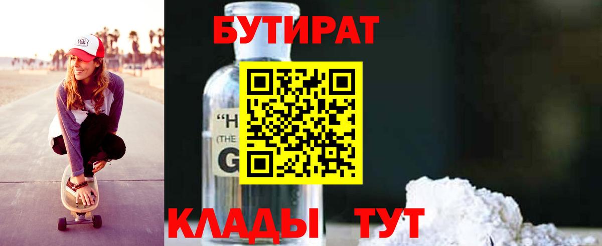 ГАШИШ  Меф МЯУ МЯУ кристаллы  Каннабис  КОКАИН  NBOMe  Мефедрон   Назрань  ГЕРОИН 