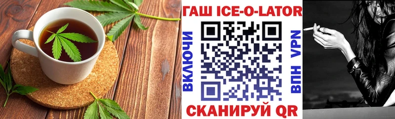 Canna-Cookies конопля  Назрань 