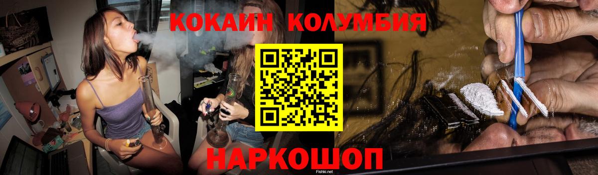 COCAIN 97%  КОКАИН  Назрань  COCAIN VHQ 