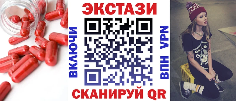 ЭКСТАЗИ 280мг  MEGA ссылки  Назрань  магазин   