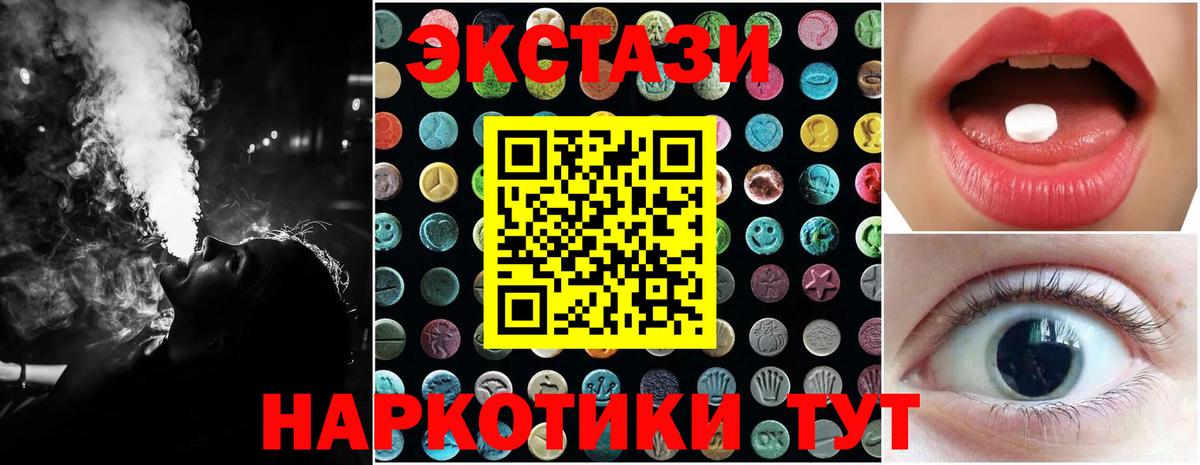 МДМА  Назрань  Гашиш  МАРИХУАНА  Вход с VPN  Меф   Гашиш  НБОМе 
