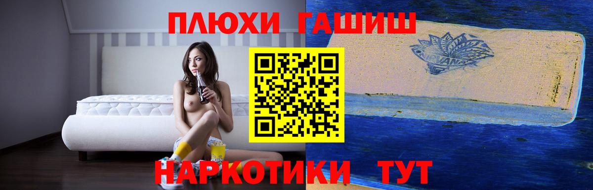 ГАШ 40% ТГК Назрань