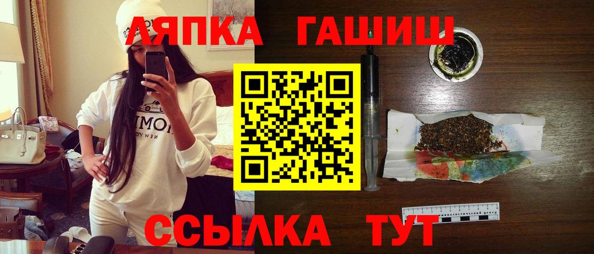 Назрань  ГАШИШ hashish  ГАШИШ гарик  Вход с VPN 