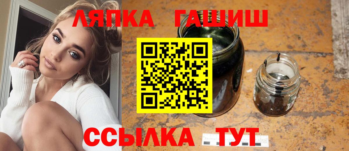 Гашиш гашик  Назрань  ГАШ AMNESIA HAZE 