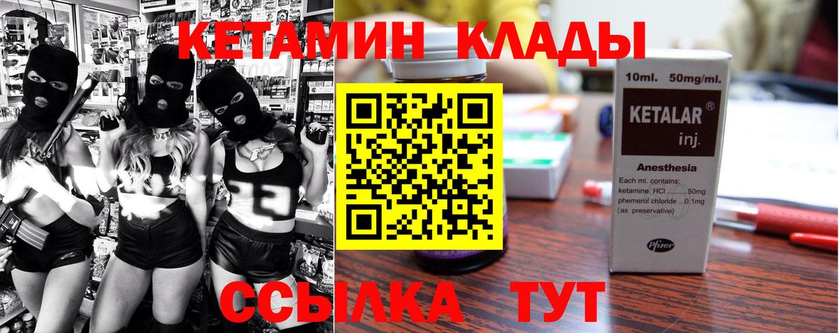 Назрань  кракен ONION  Кетамин ketamine  Вход с VPN  Кетамин ketamine 