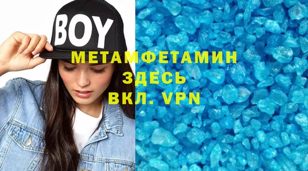 спайс Новый Уренгой