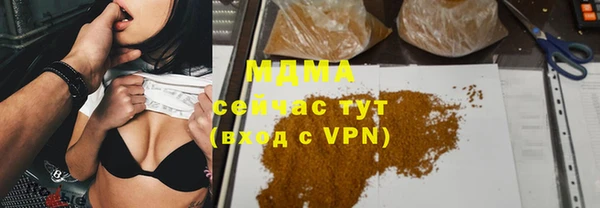 спайс Новый Уренгой