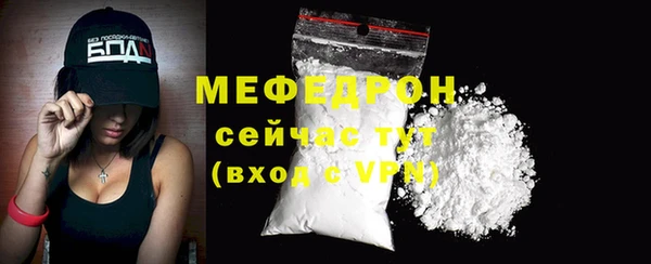 хмурый Мегион