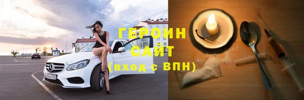 хмурый Мегион