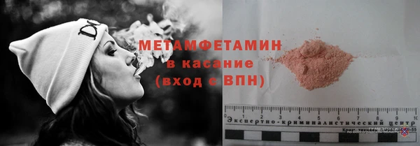 меф Магадан