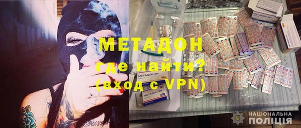 ALPHA-PVP Майский