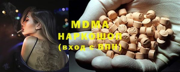 спайс Новый Уренгой