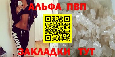 прущие крисы Апрелевка