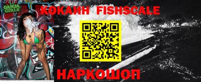 альфа пвп Аргун