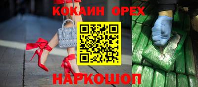 прущие крисы Апрелевка