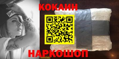 эйфоретик Дубна