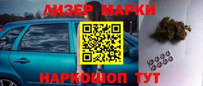 гашишное масло Донской