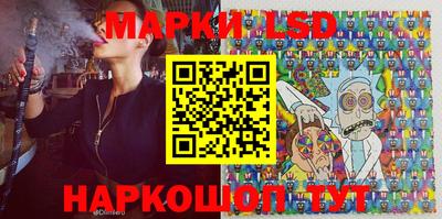 индика Апшеронск