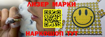 индика Апшеронск