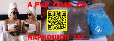 прущие крисы Апрелевка