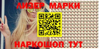 индика Апшеронск