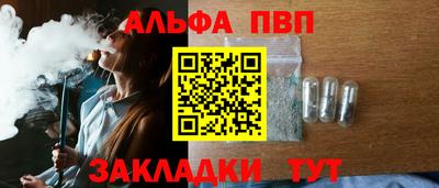 гашишное масло Донской