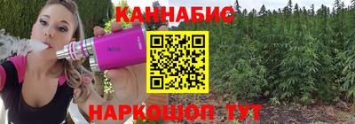 гашишное масло Донской