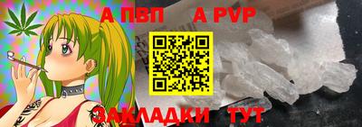 индика Апшеронск