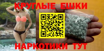 эйфоретик Дубна