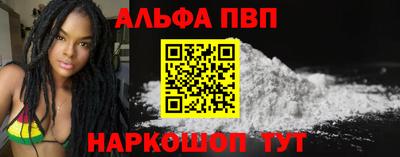 прущие крисы Апрелевка