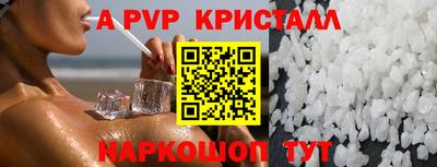 МДПВ Донецк