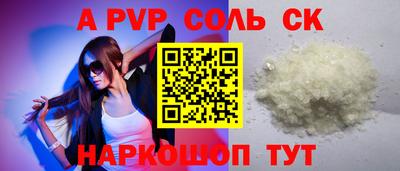 гашишное масло Донской