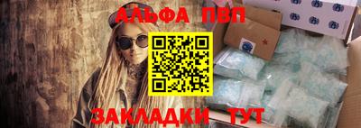 эйфоретик Дубна