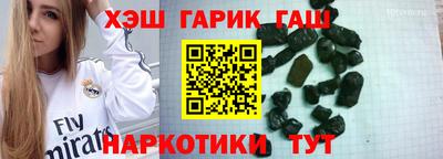 альфа пвп Аргун