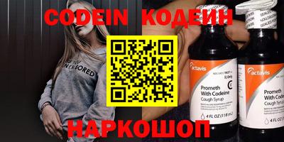 гашишное масло Донской