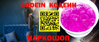 альфа пвп Аргун