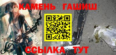 индика Апшеронск