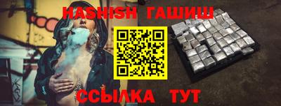 прущие крисы Апрелевка