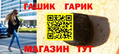 гашишное масло Донской