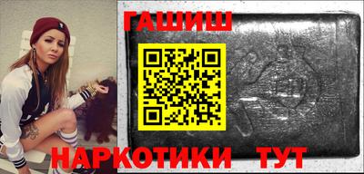 альфа пвп Аргун