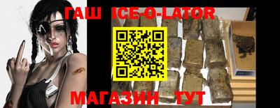 индика Апшеронск