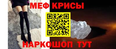 альфа пвп Аргун