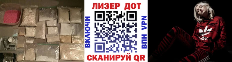 купить наркоту  Назрань  ЛСД экстази кислота 