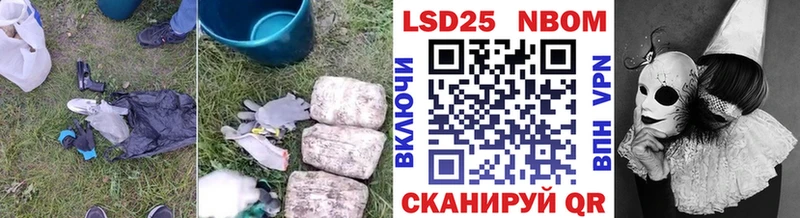 Лсд 25 экстази ecstasy Назрань