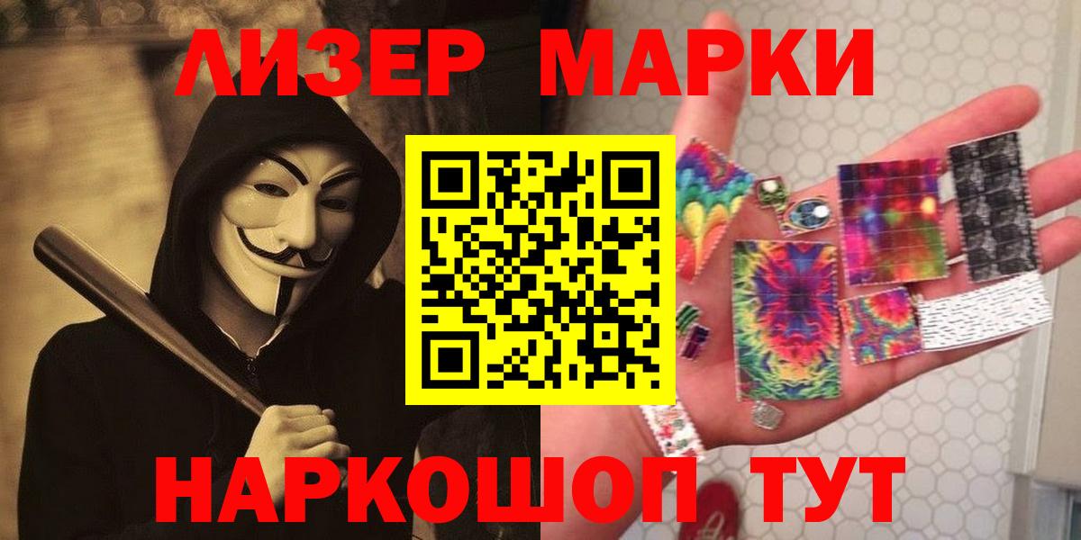 LSD-25 экстази ecstasy  Вход с VPN  Назрань  ЛСД экстази ecstasy 