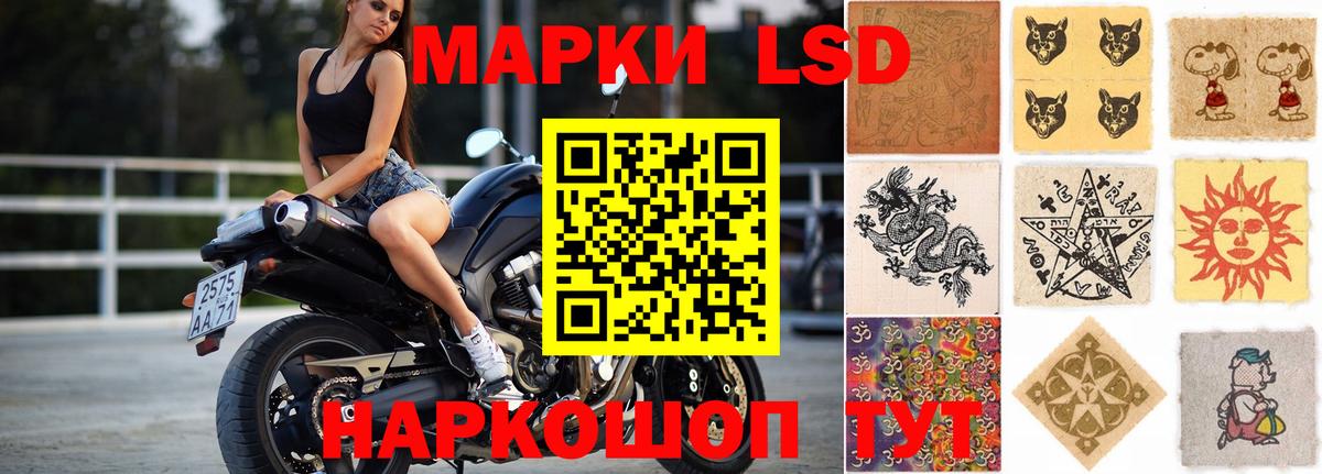 Лсд 25 экстази  Назрань  LSD-25 экстази ecstasy  LSD-25 экстази кислота 