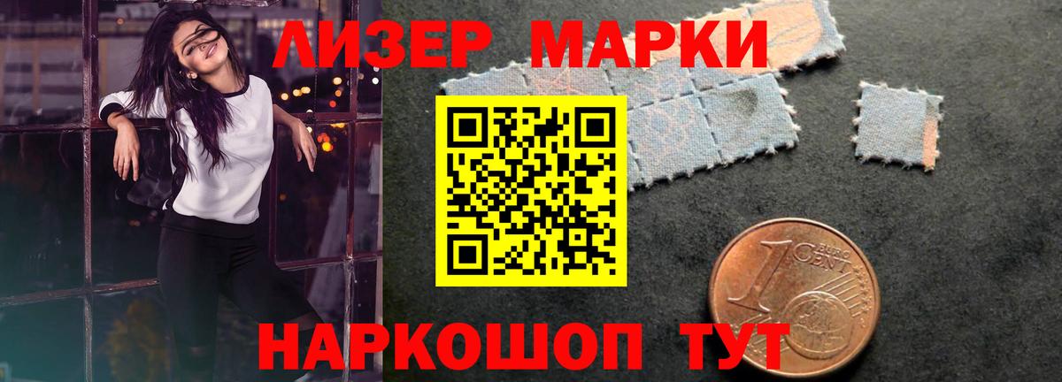 LSD-25 экстази кислота Назрань