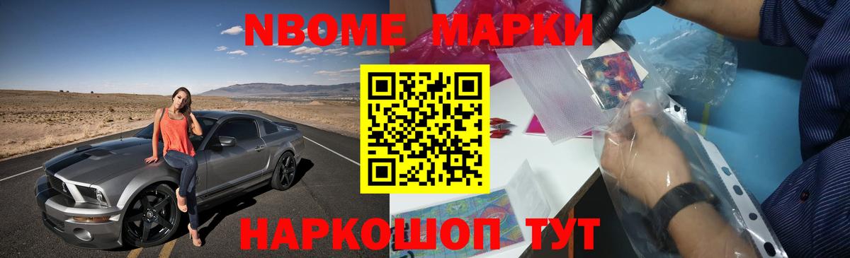 Мефедрон Назрань